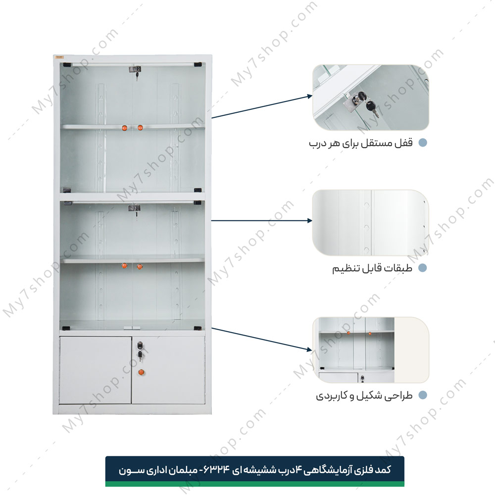 کمد-فلزی-آزمایشگاهی-4درب-شیشه-ای6324-2