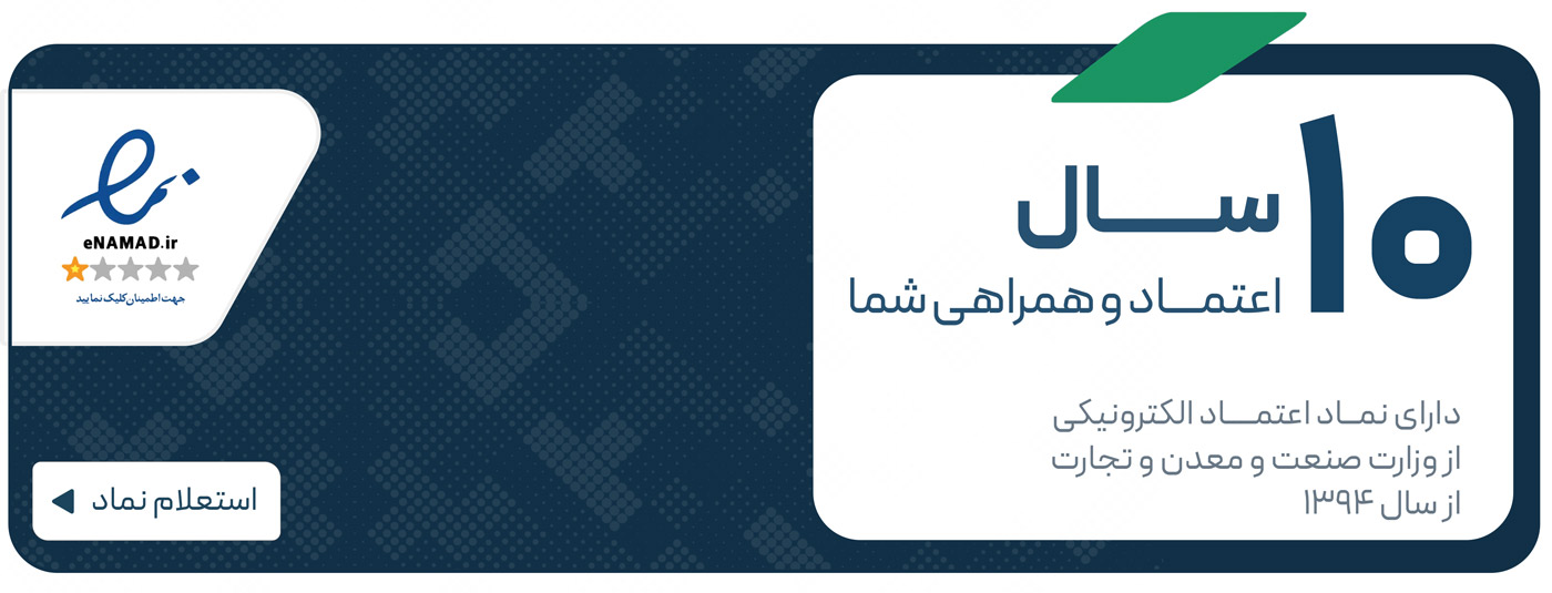 نماد درباره ما موبایل