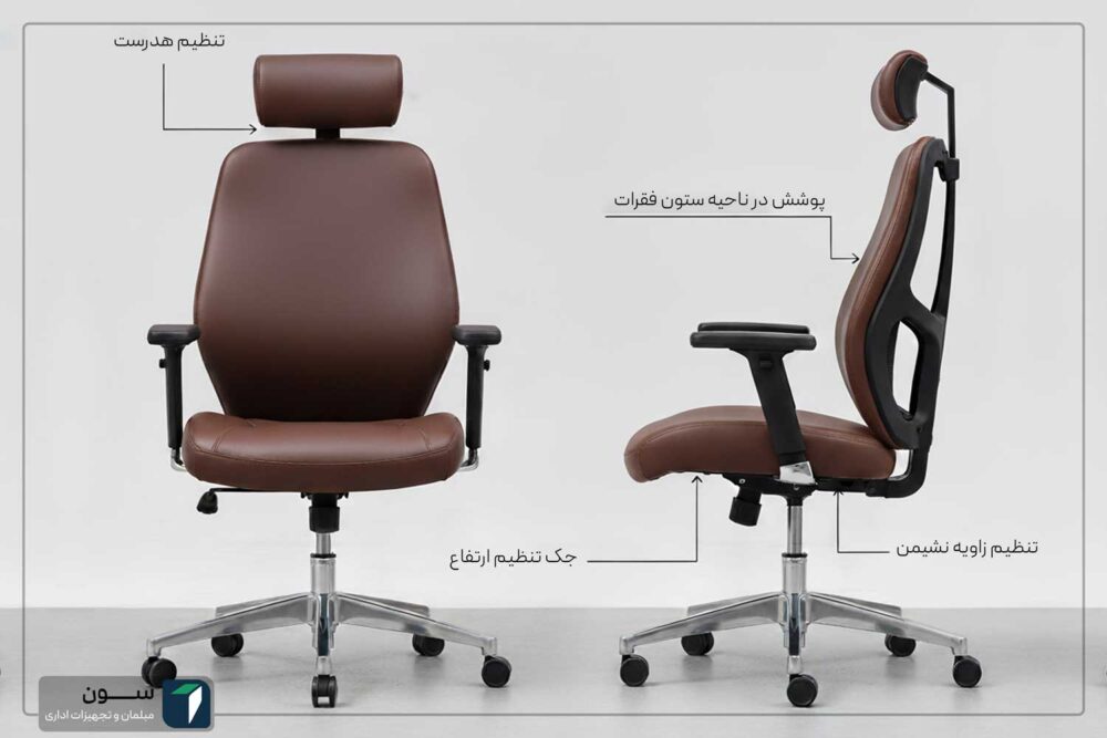 راهنمای خرید صندلی اداری- فیچر