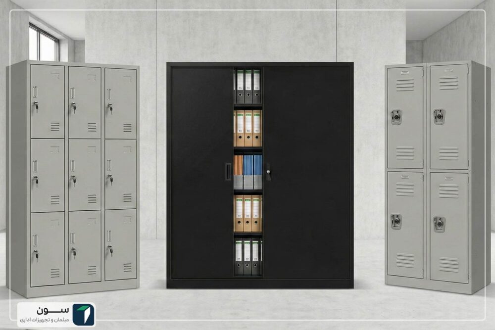 راهنمای-خرید-کمد-فلزی-شاخص